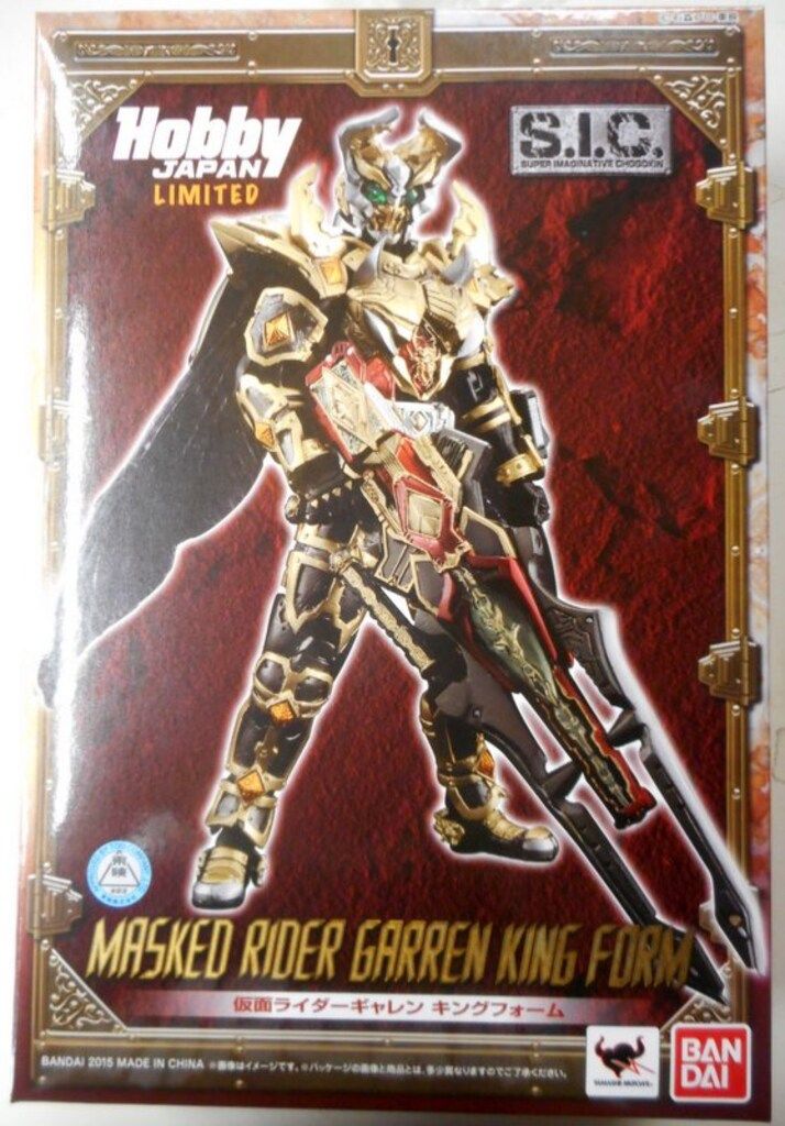 s.i.c 仮面ライダーギャレン キングフォーム 【公式通販】
