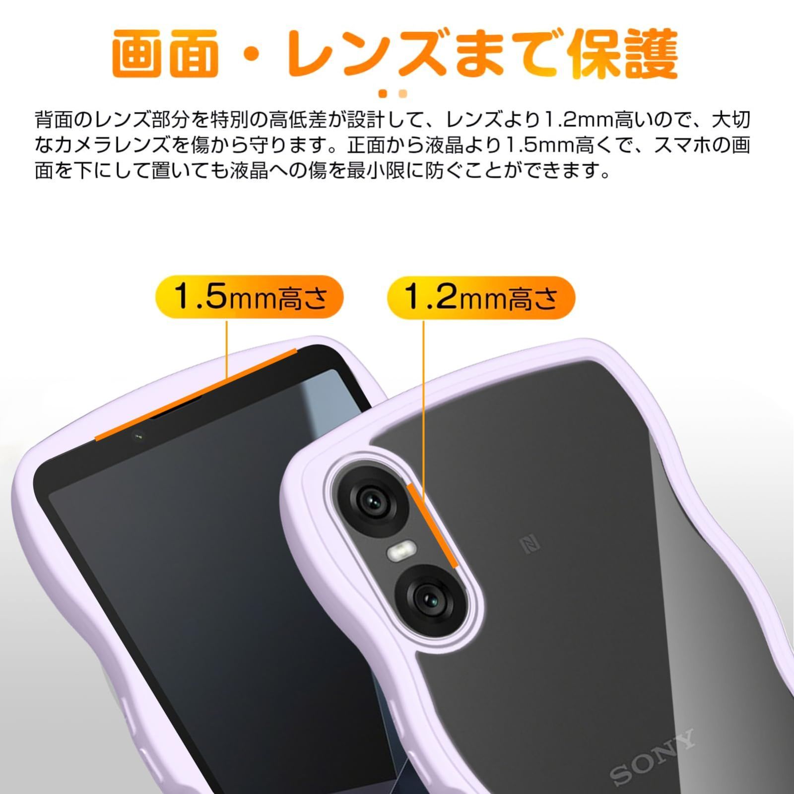 Xperia 10 VI ケース クリア SO52E スマホケース SOG14 カバー