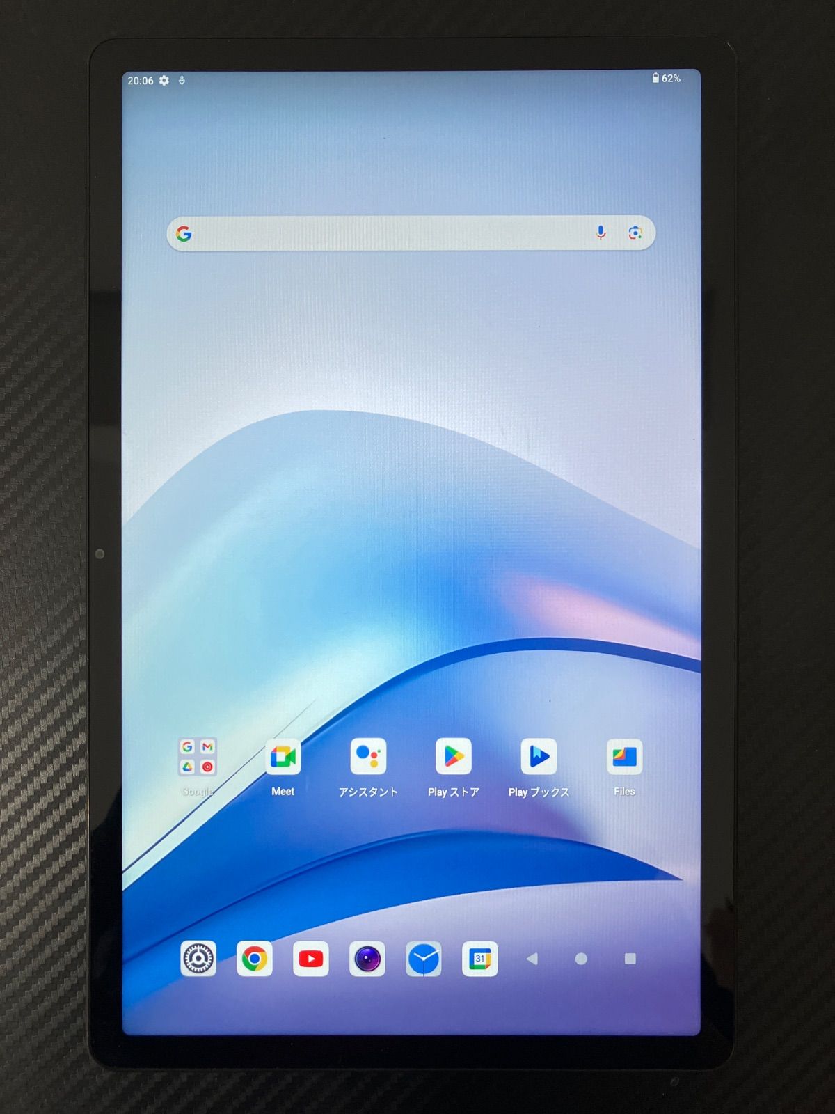 アイワ aiwa タブレットPC|aiwa tab AS11L|10.95型|Helio G85|メモリ 4GB|ストレージ 64GB|Android 14|SIMフリーモデル|ブラック