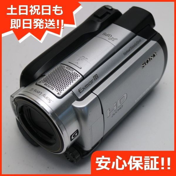 美品 HDR-XR500V シルバー 即日発送 SONY デジタルビデオカメラ 本体 