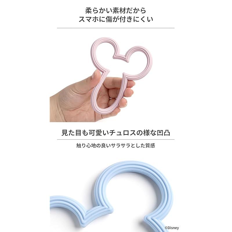 ハミィ] ディズニー キャラクター シリコンハンドストラップ (ミッキー