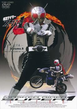仮面ライダースーパー1 全8巻 DVDレンタル落ち Amazon.co.jp: 仮面ライダースーパー1 【レンタル落ち】全8巻