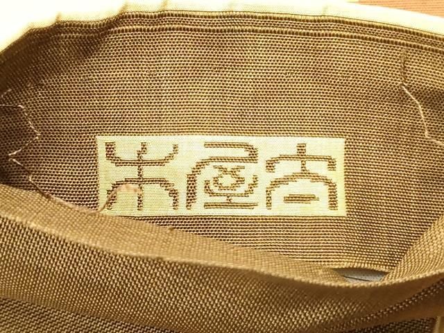 帯2102 ●今河織物謹製 木屋太 高級 正絹 六通 袋帯 専用帯2102 ○今河織物謹製 木屋太 高級 正絹 六通 袋帯 - メルカリ