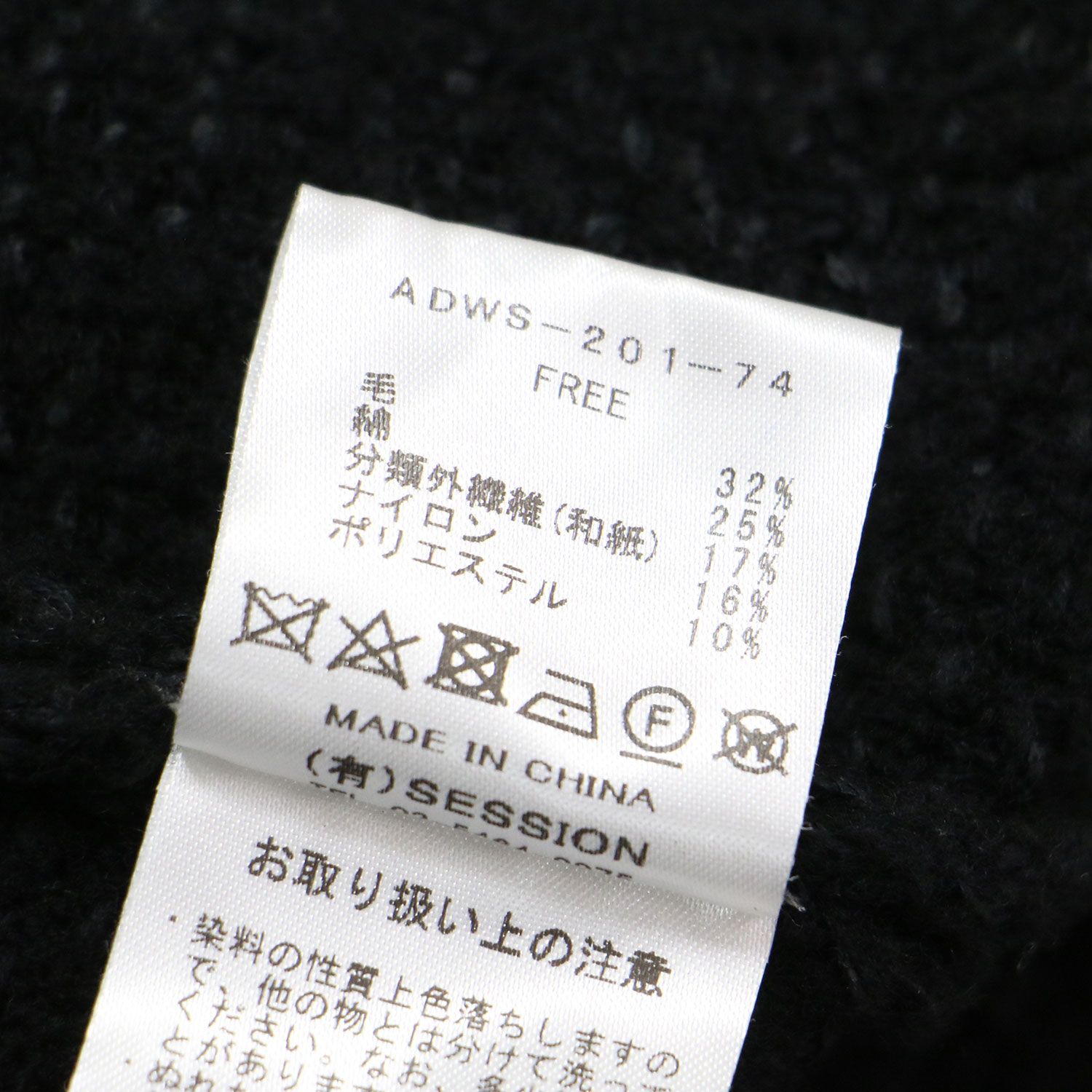 ADAWAS アダワス ジャケット ブラック ゴールド サイズ:FREE