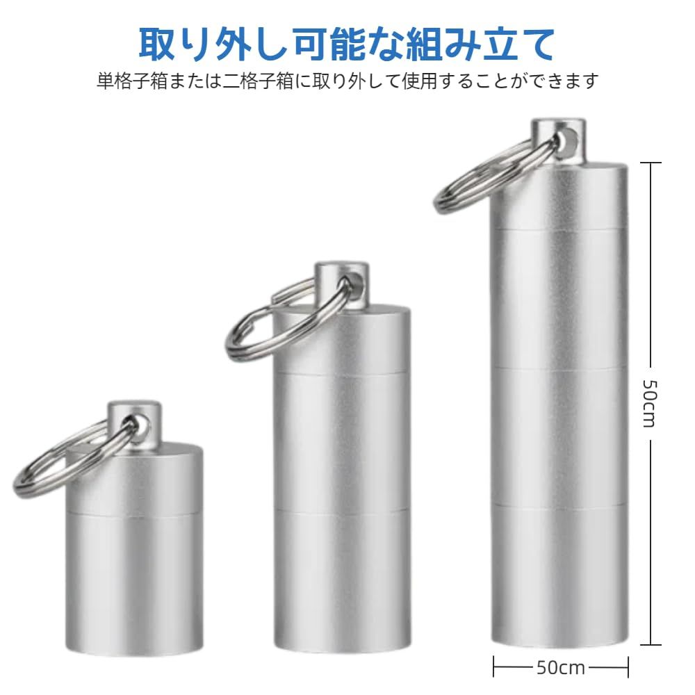 薬入れ アルミニウム合金製