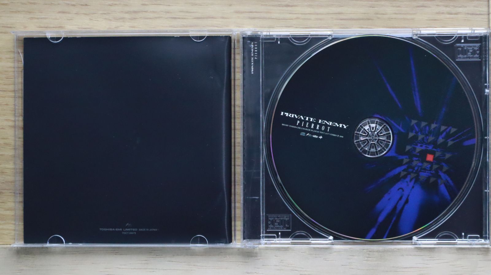 新品未開封！廃盤CD PIERROT ／ PRIVATE ENEMY Amazon.co.jp: PRIVATE ENEMY: ミュージック