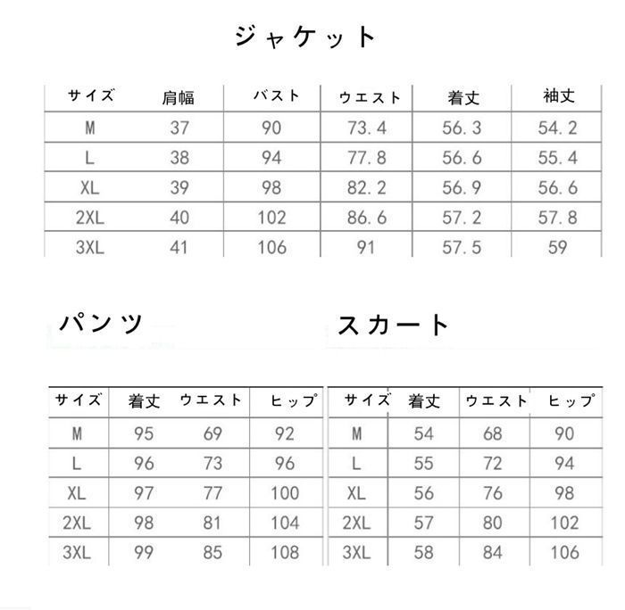 セットアップ 入学式