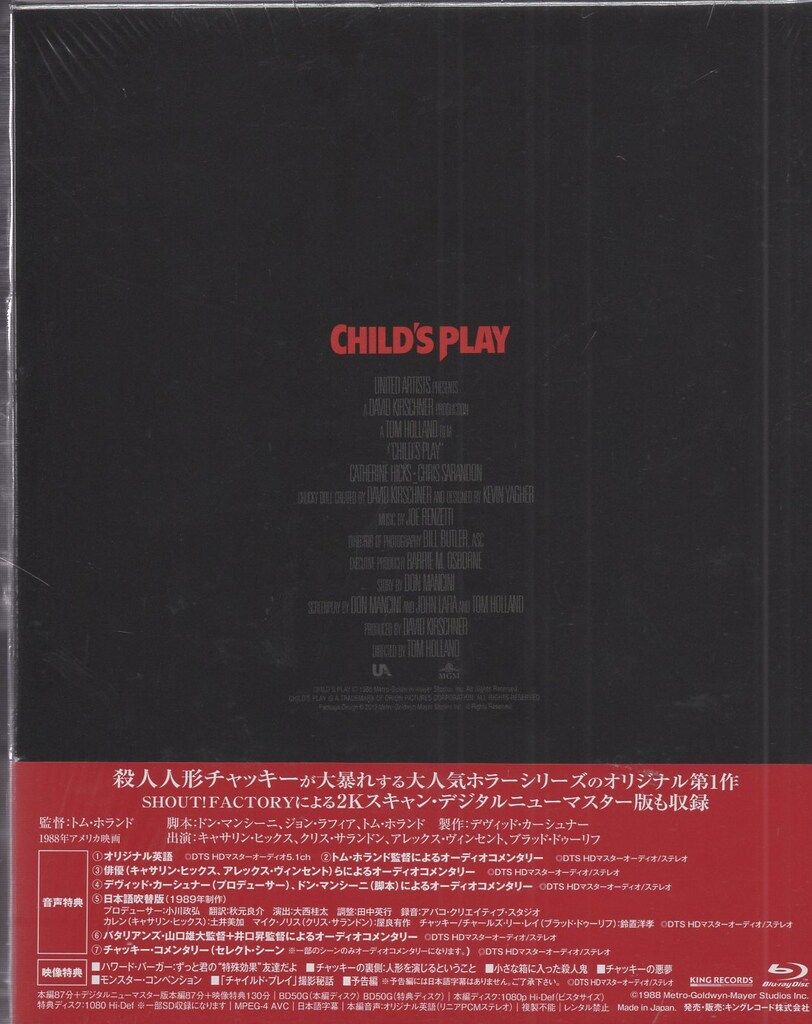 プレイ 盤