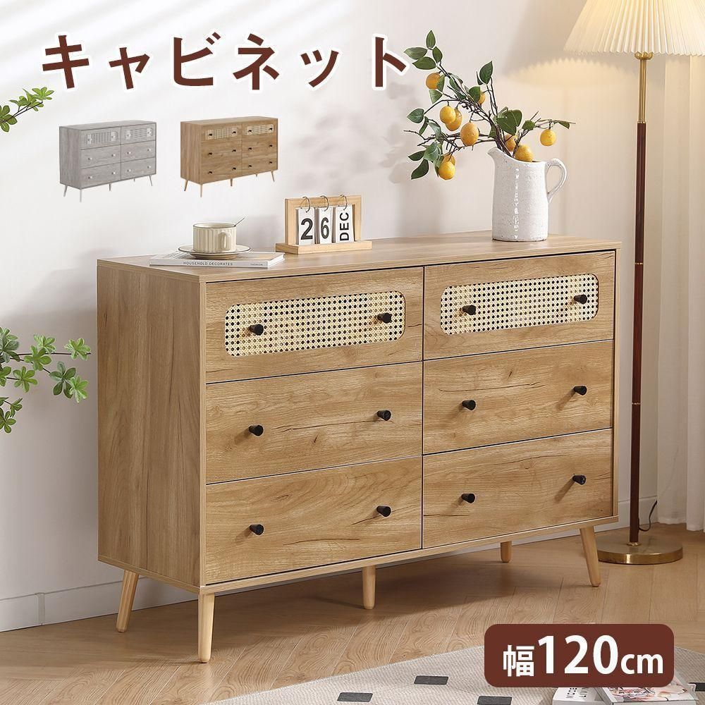 キャビネット サイドボード チェスト ラタン調 ラタン風 引き出し付き 収納棚 Amazon｜Benjiu ラタン 棚 キャビネット ラタン キャビネット