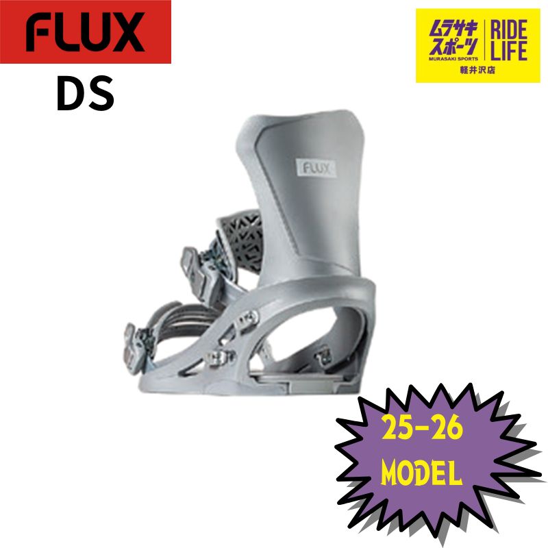 ムラスポ公式 FLUX フラックス DS シルバー 25-26 NEW メンズ バインディング スノーボード
