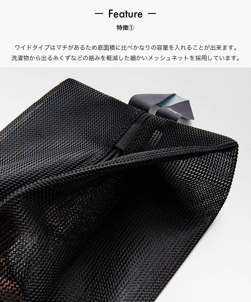 傷み防止 S