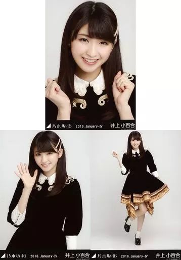 乃木坂46 生写真 井上小百合 Amazon.co.jp: 【井上小百合】 乃木坂46