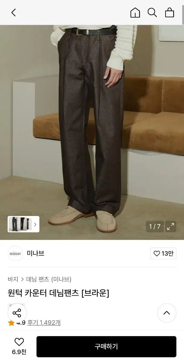 ミナブ ワンタック カウンター デニムパンツ ブラウン S デニムパンツ