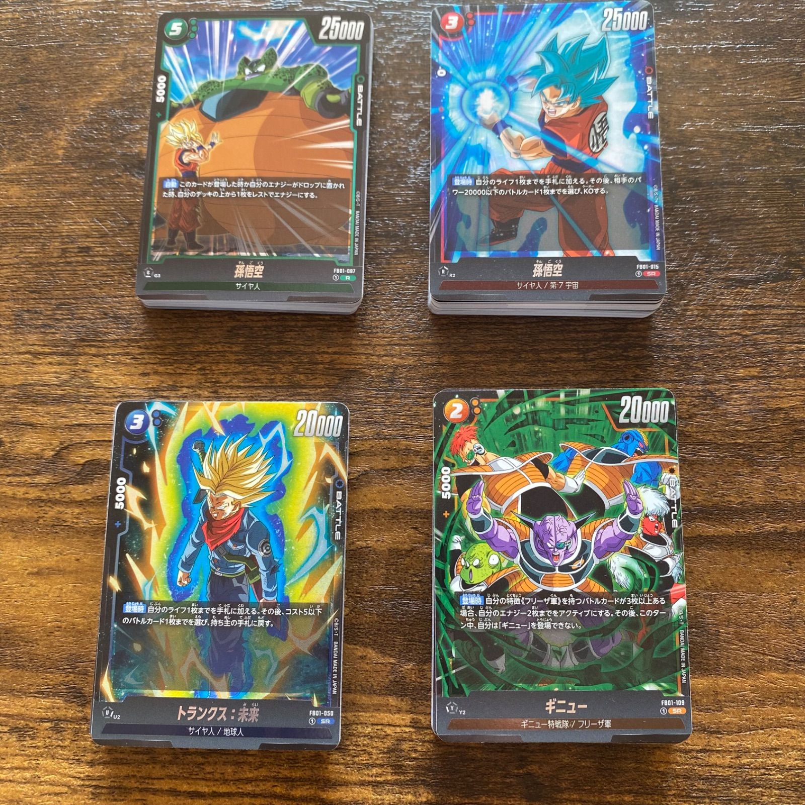 ドラゴンボール　覚醒の鼓動　まとめ売り ドラゴンボールスーパーカードゲーム 覚醒の鼓動 まとめ売り
