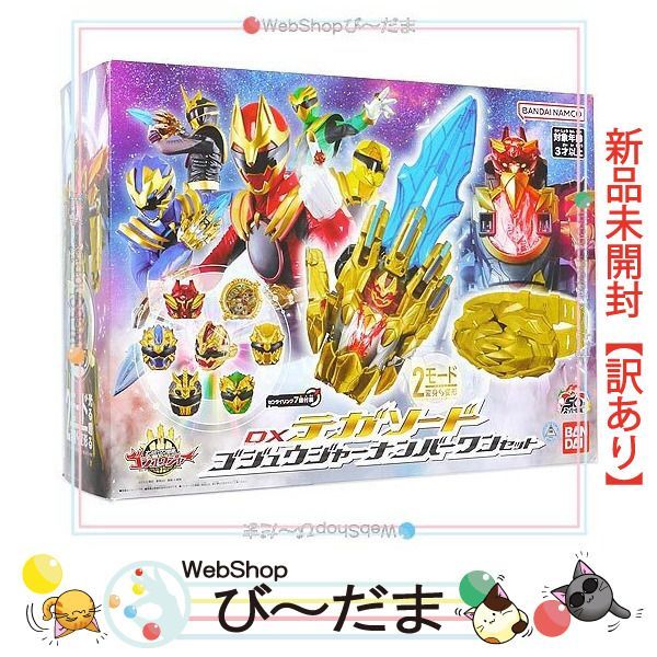 bn:6] 【未開封】【訳あり】 ナンバーワン戦隊ゴジュウジャー DX