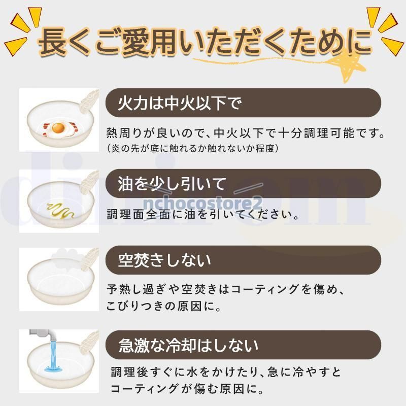 炒め鍋
