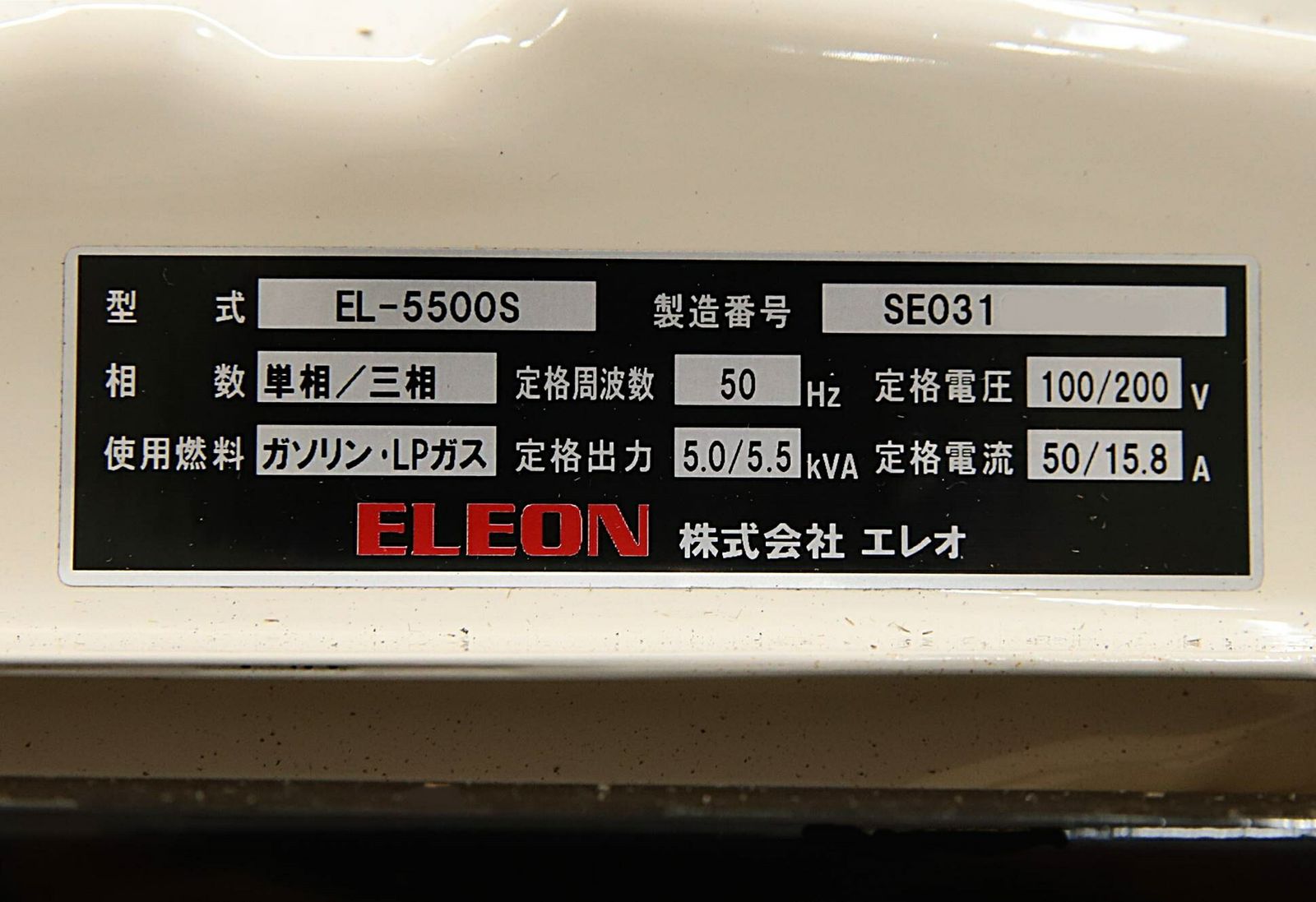 プロパン 発電機