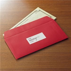 まとめ 寿堂 横型封筒 110×220mm 127.9g m2 テープのり付 〒枠なし フレッシュソーダ 10352 1パック 10枚 ×15セット