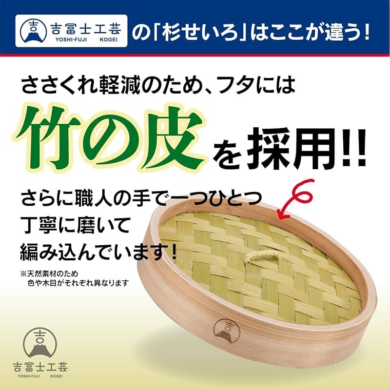 せいろ