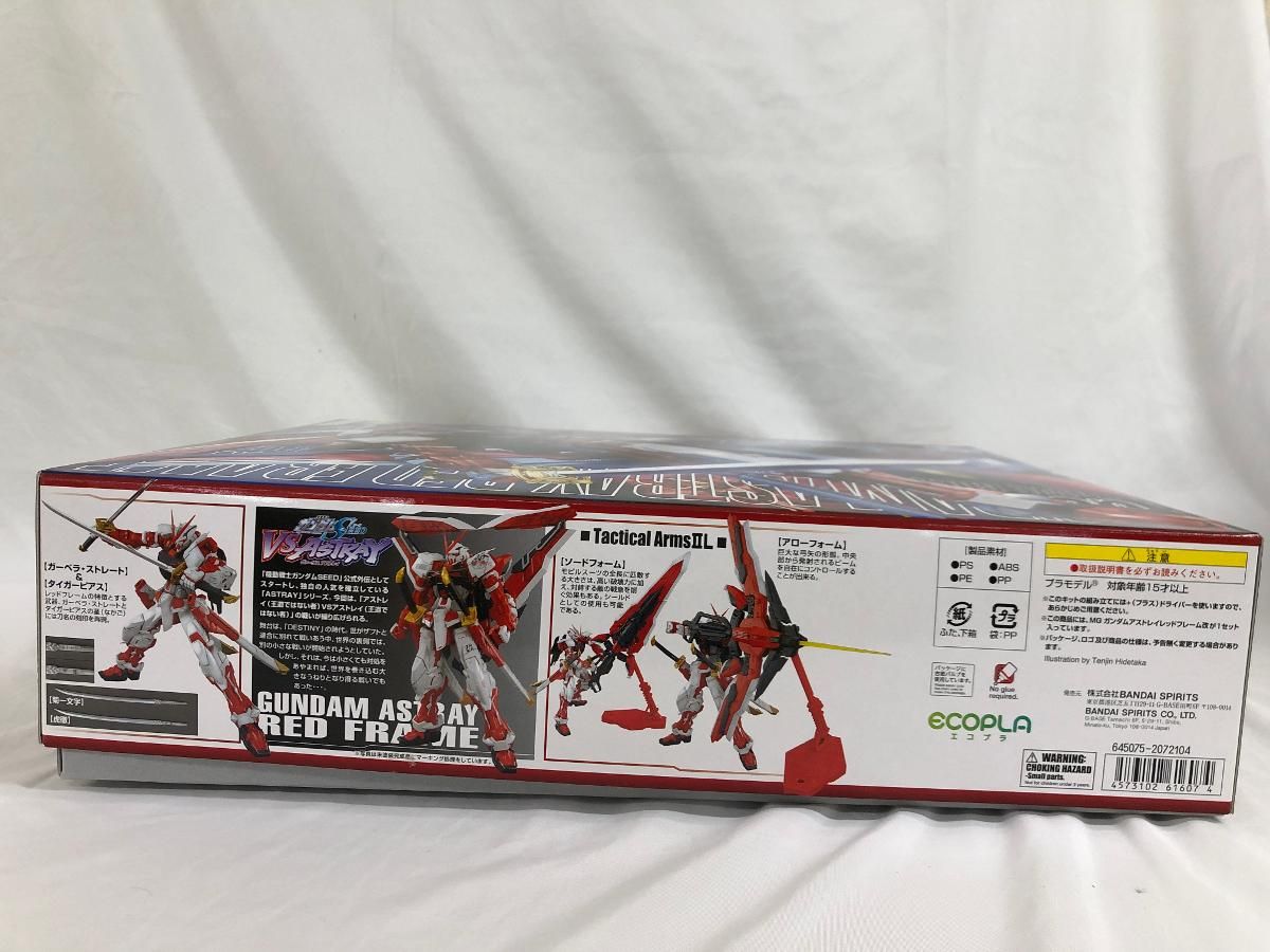 未開封】MG 機動戦士ガンダムSEED ASTRAY ガンダムアストレイ