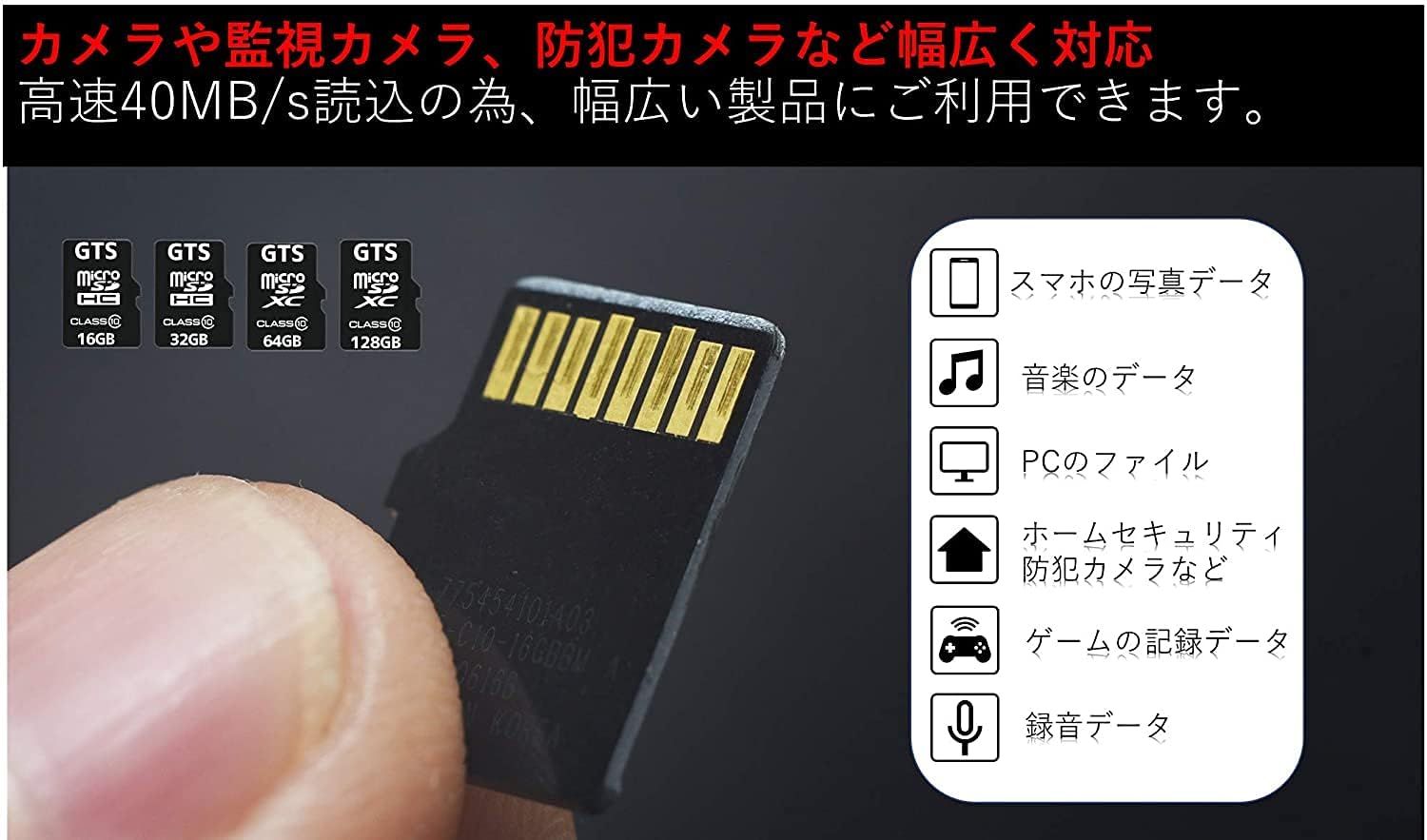 128GB 耐久温度100度対応アダプター付き