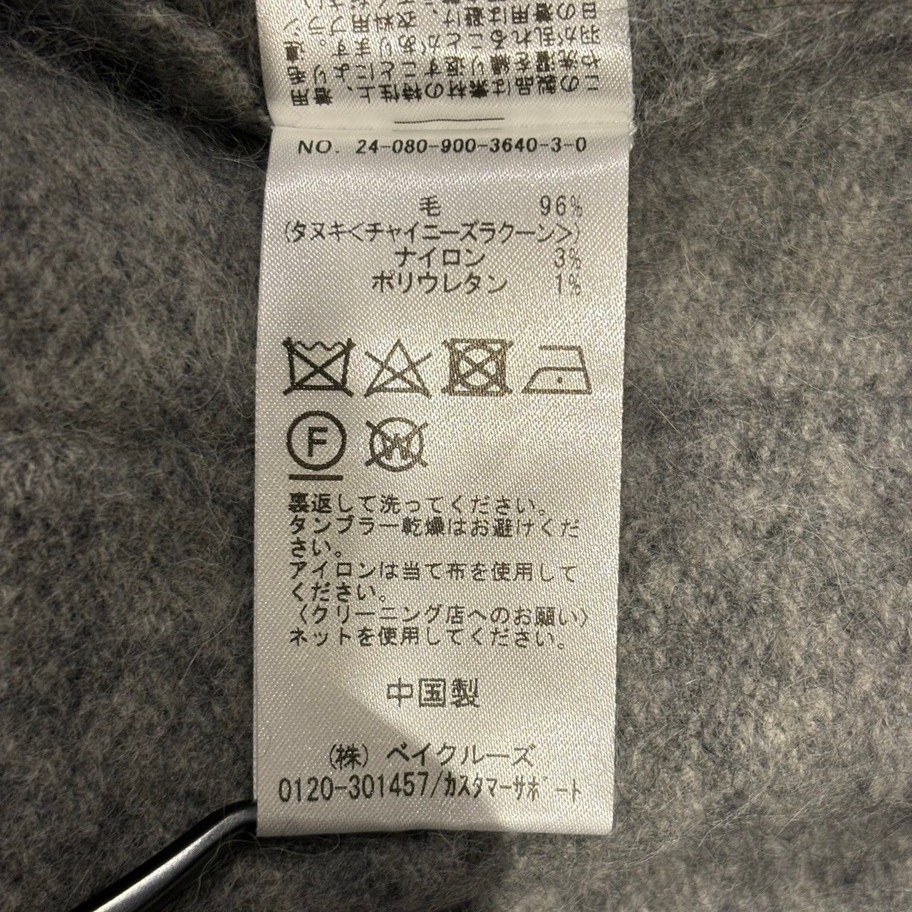 IENA (イエナ) 24080900364030 fluffy ファーカーディガン レディース  