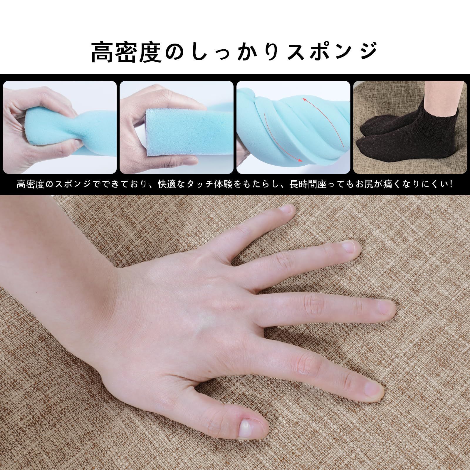 滑り止め