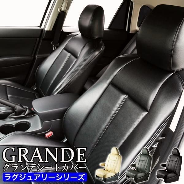 送料無料 送料無料 車検対応 厚シートカバー ハリアー 80系 MXUA80|MXUA85 グランデ ラグジュアリー シリーズ