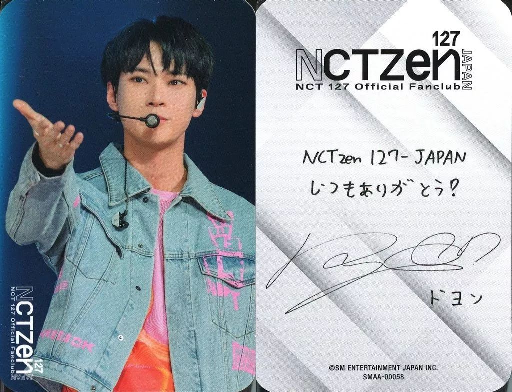中古】コレクションカード(男性) SMAA-00058：NCT 127/ドヨン