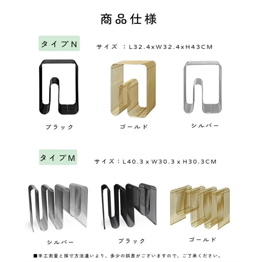 ニュースペーパースタンド スタンド