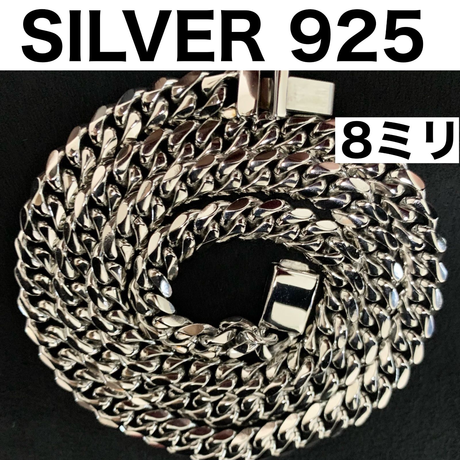 美品 特別製 シルバー925 喜平 マイアミ チェーン メンズ ネックレス 8 