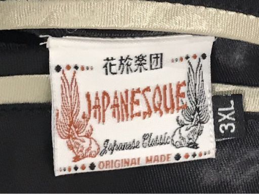 ビッグサイズ 大きいサイズ