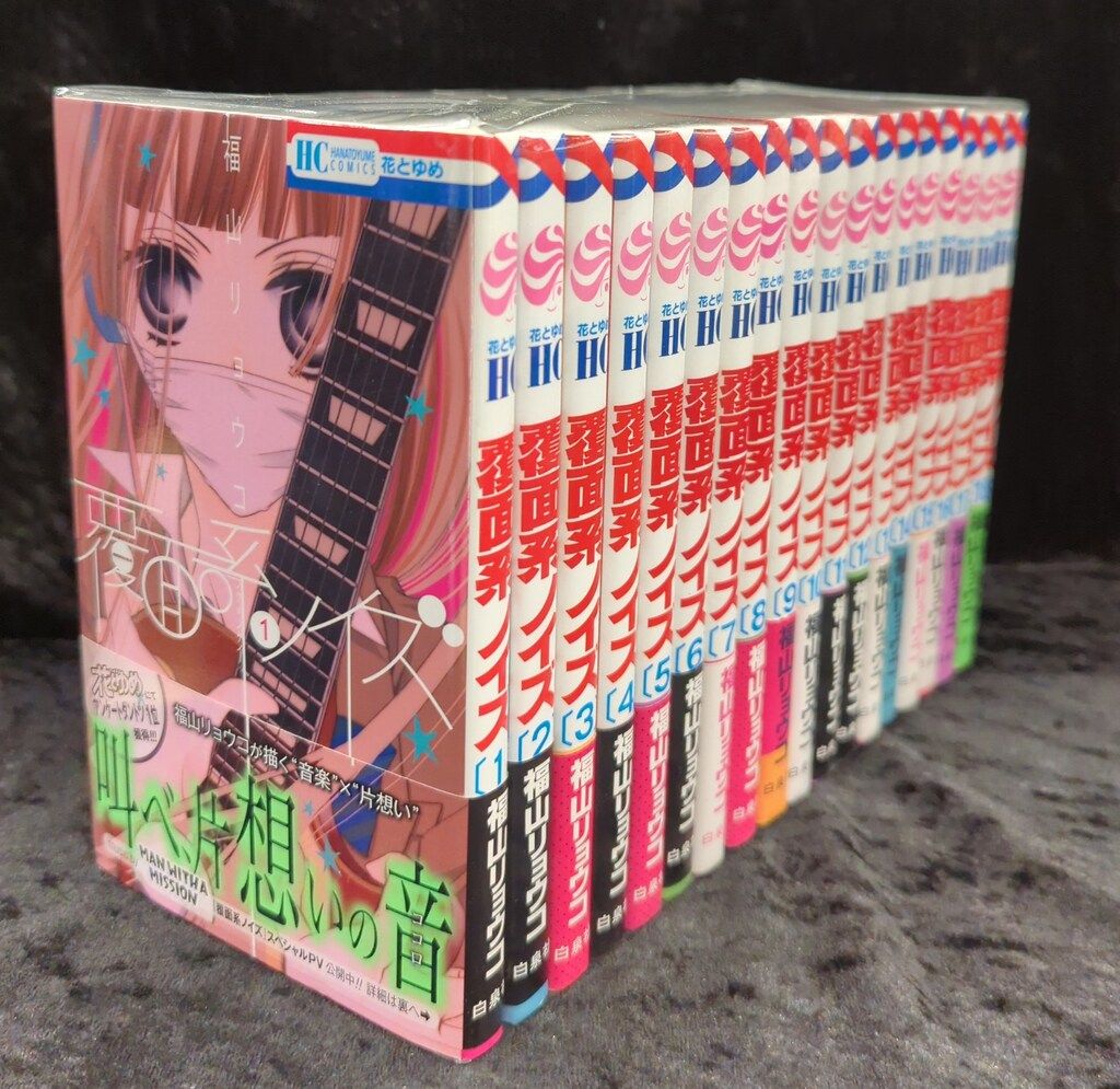 覆面系ノイズ 1～18巻 福山リョウコ Amazon.co.jp: 覆面系ノイズ 全18巻 新品セット : 福山リョウコ: 本
