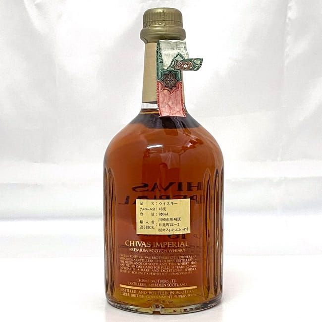 シーバスインペリアル 18年 CHIVAS IMPERIAL 18