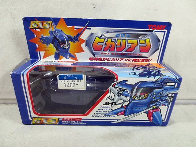 美品　トミー 超特急ヒカリアン 013 南海ラピート 美品 トミー 超特急ヒカリアン 013 南海ラピート - メルカリ