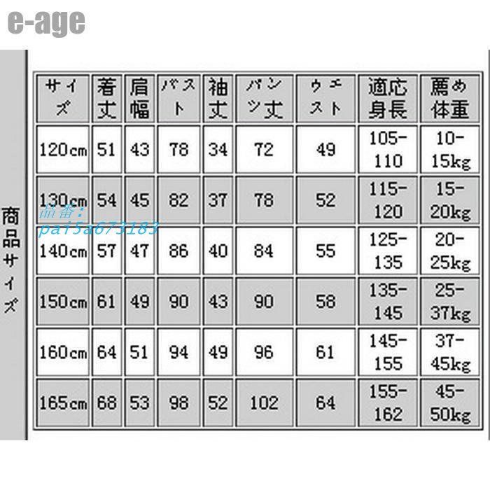 お早めにどうぞ！！ 卒業式 スーツ 女の子 卒服 パンツスーツ 小学生 フォーマル 韓国 冠婚葬祭 発表会 中学生 子供服 お受験 pai5a673183