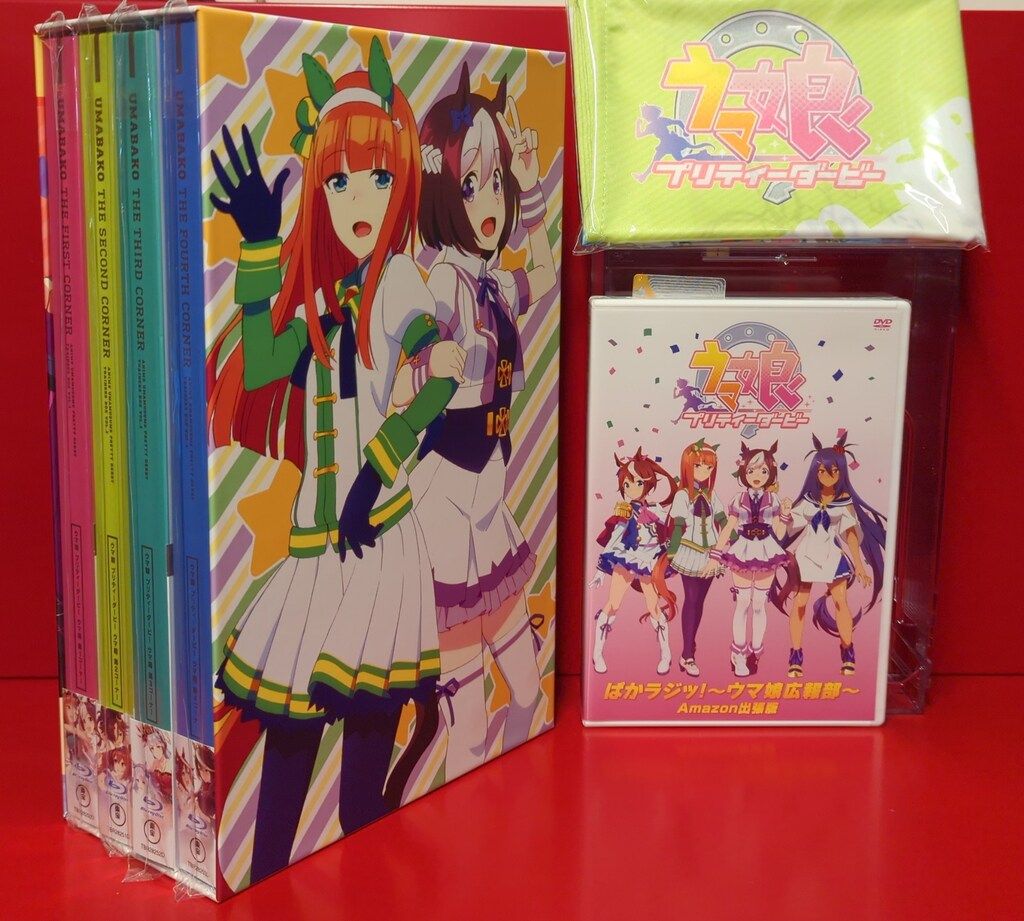 アニメBlu-ray Amazon特典BOX|布ポスター|ぱかラジDVD付 ウマ娘 トレーナーズBOX ウマ箱 全4巻セット 各巻未開封 収納BOX使用