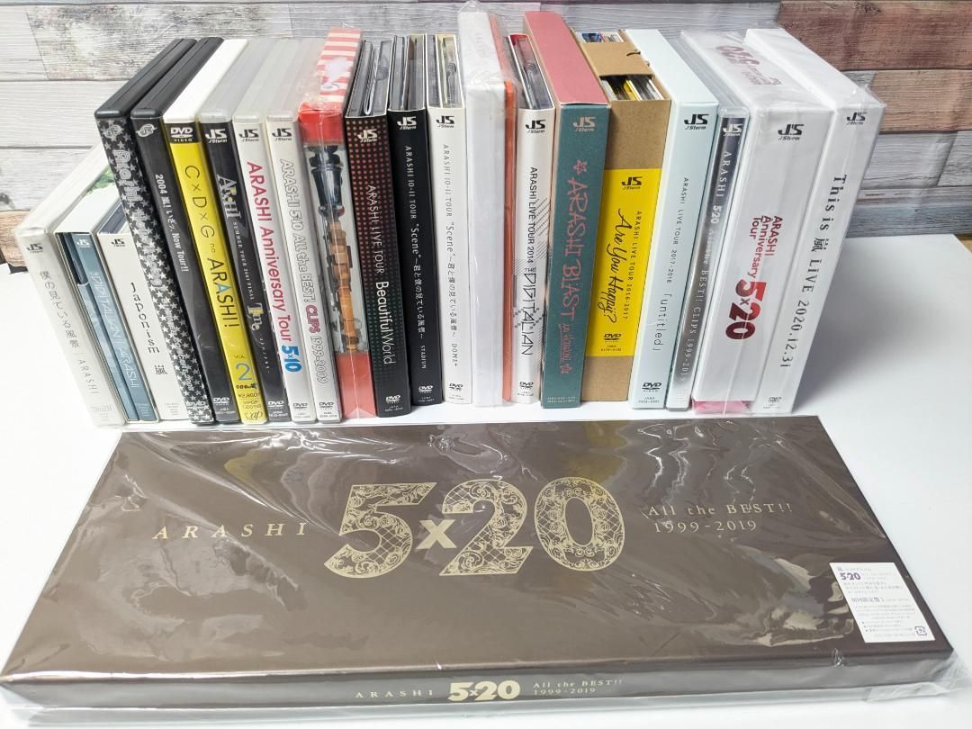 嵐 ライブDVD、アルバム 22本セット まとめ売り - メルカリ