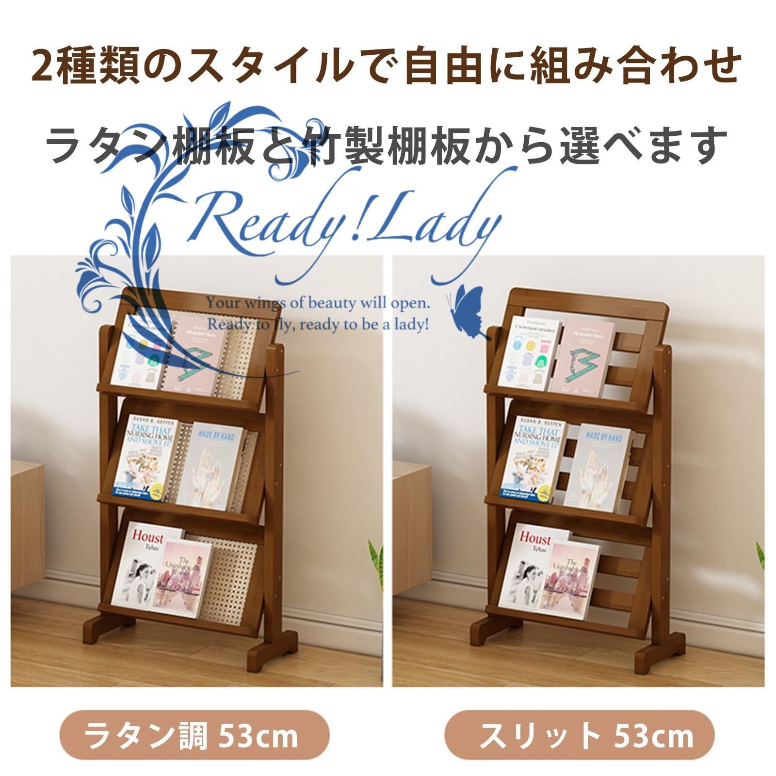 スタンド鉄骨製 ファッション
