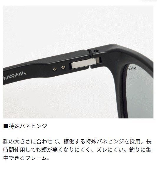 ダイワ 偏光グラス TLX 024 #トゥルービュー / daiwa 釣具