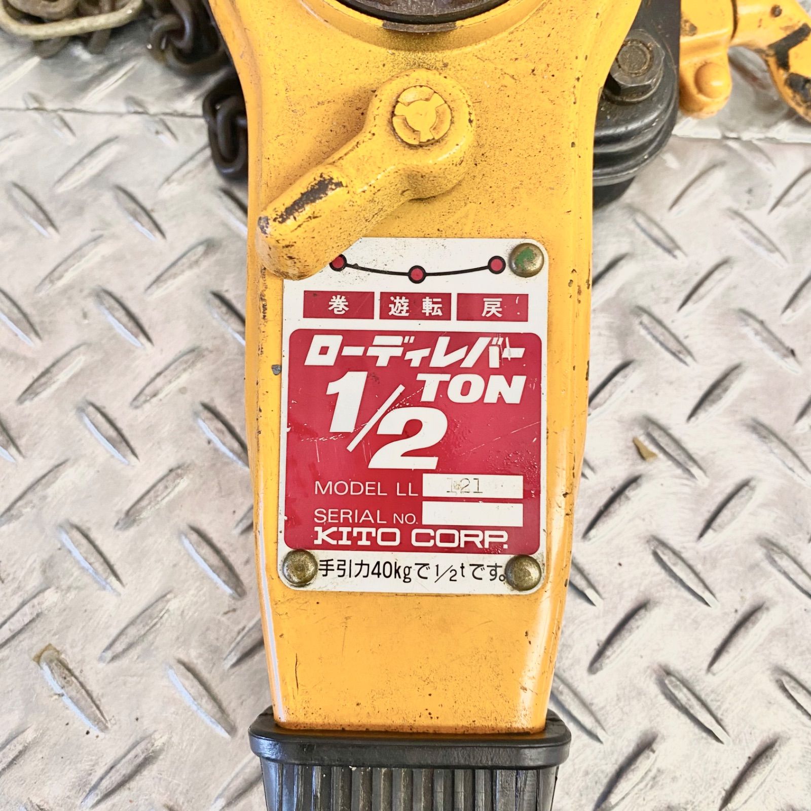 ΦΦ レバーブロック 3.2t イエロー（☆未使用品2台セット  