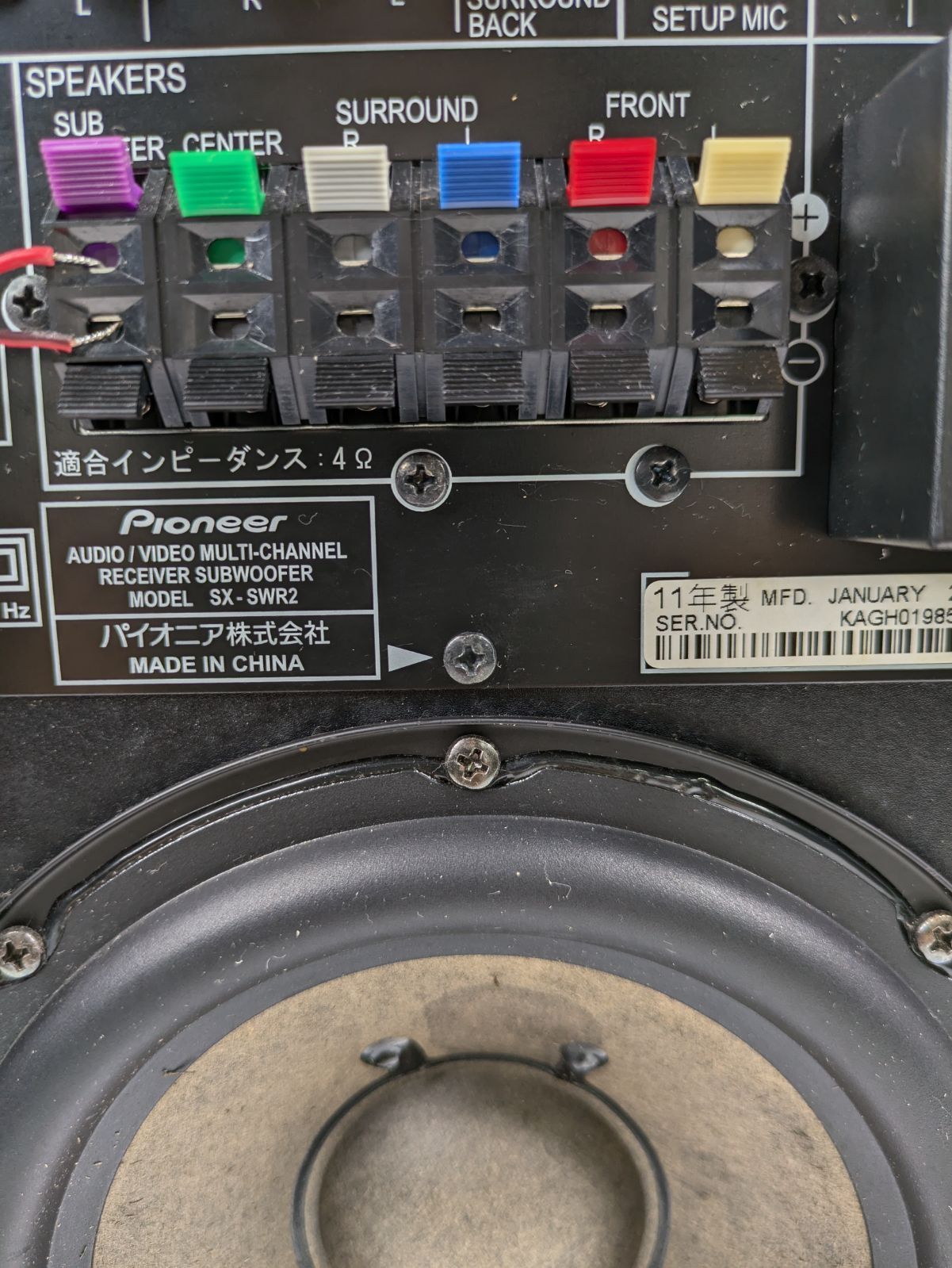 動作確認済み】pioneer・パイオニア・HTP-S333・5.1chサラウンド