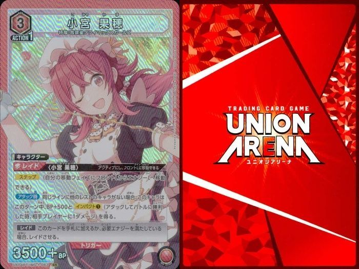 【匿名配送】ユニオンアリーナ 小宮果穂 SR パラレル 星2 サイン ユニオンアリーナ シャニマス「小宮果穂」《パラレル》SR