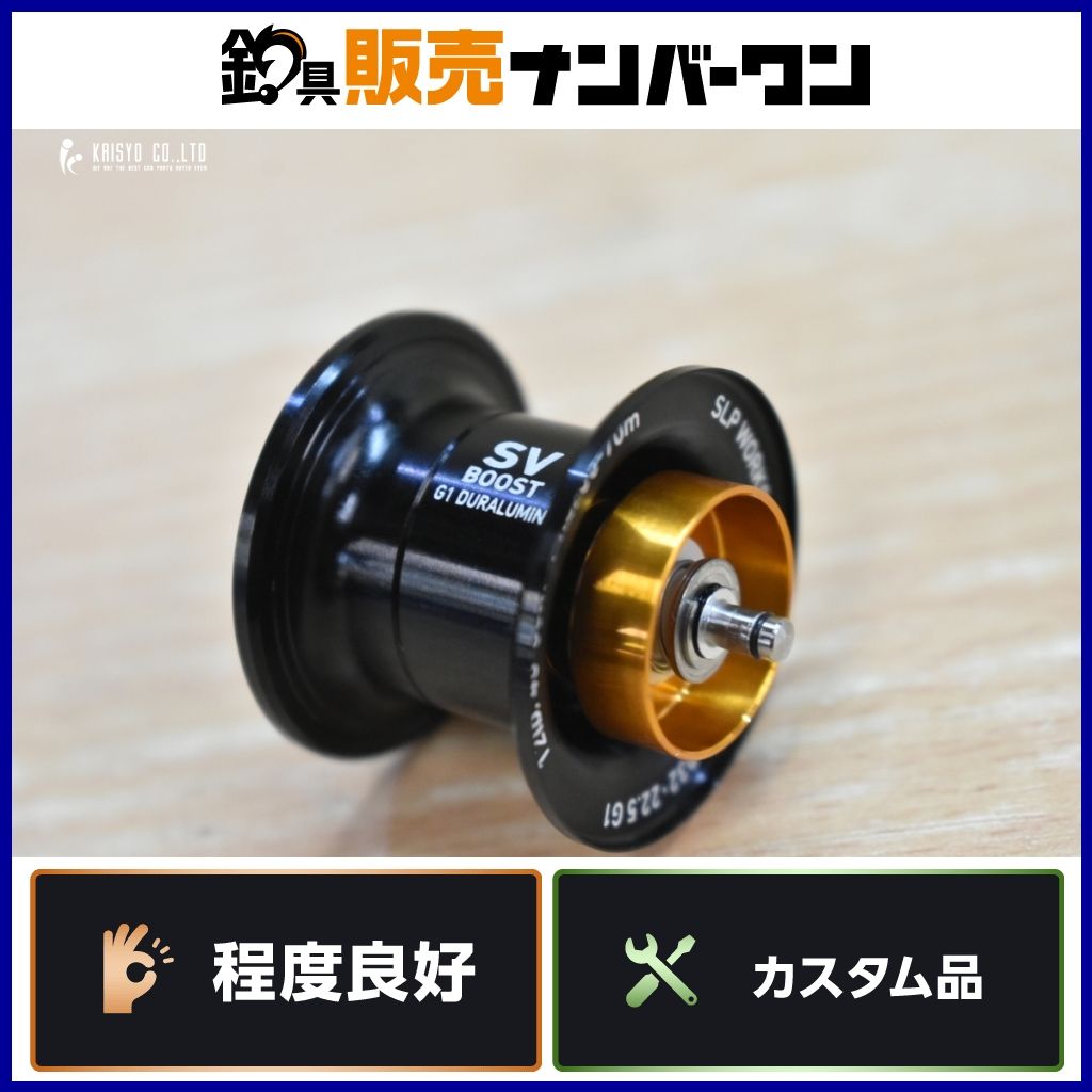 ダイワ SLPワークス SVブースト Φ32・22.5 スプール G1 ブラック DAIWA