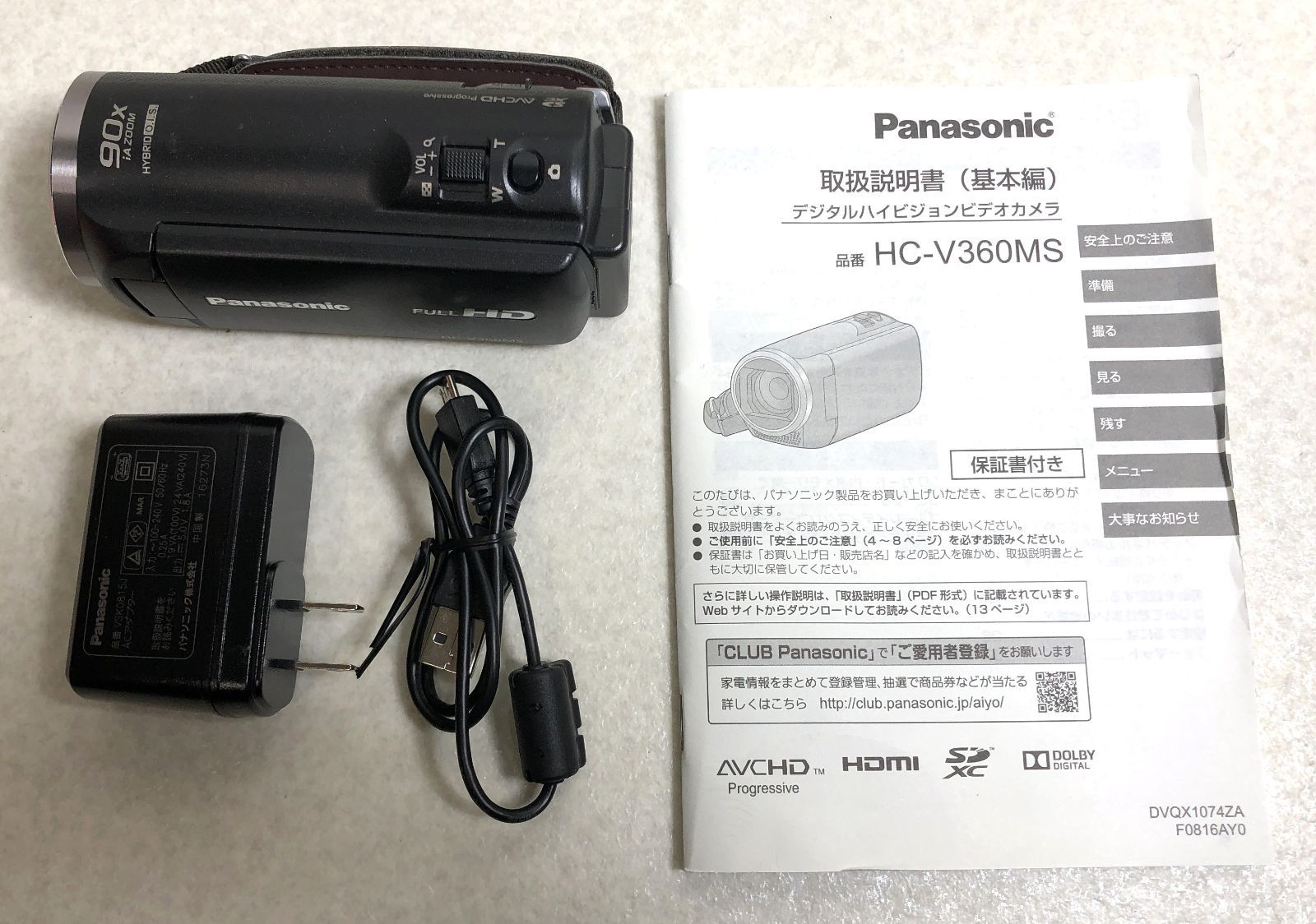 O358 ジャンク Panasonic パナソニック. HC-V360MS オンライン