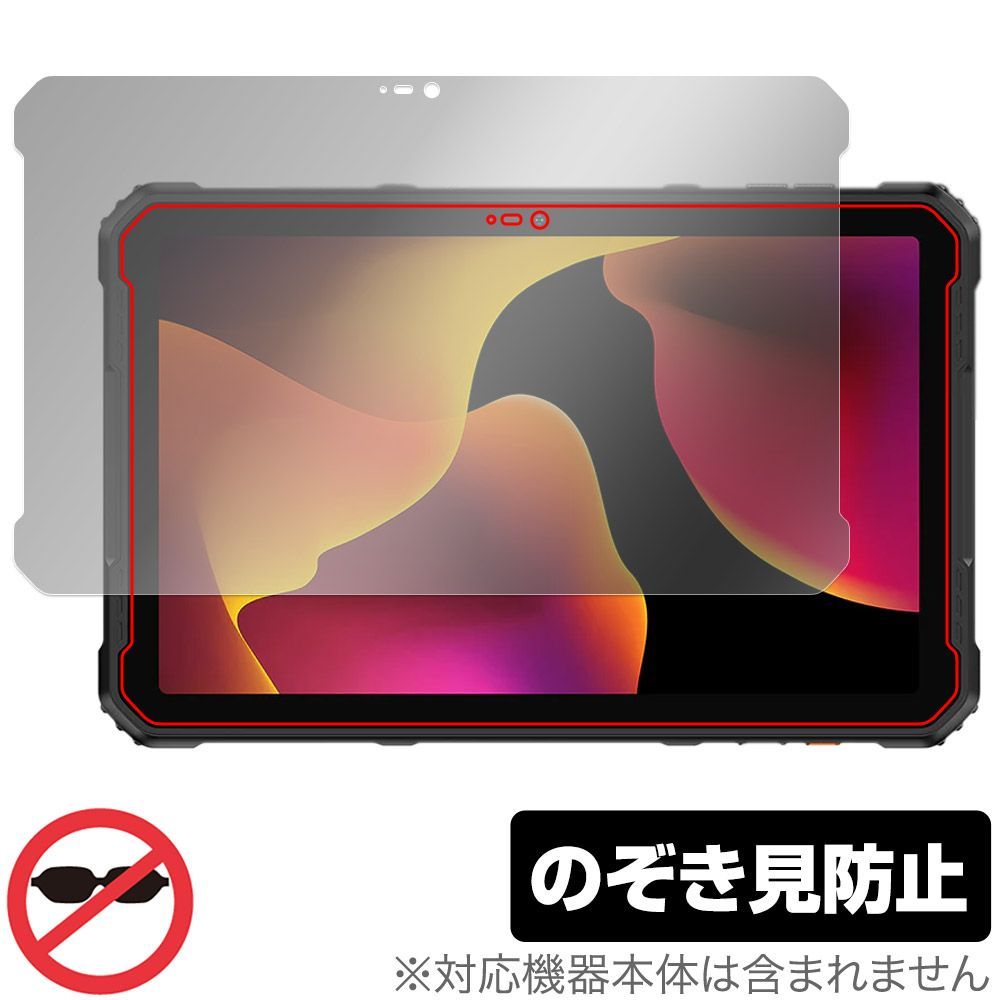 s*i様 (懸賞当選非売品)マドゥーラの翼、デッドゾーンオリジナル