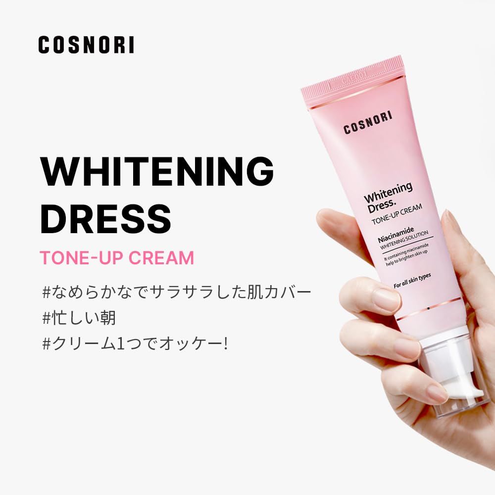 お得ユーグレナ女神セット リアボーテ シェリースキン 5点セット