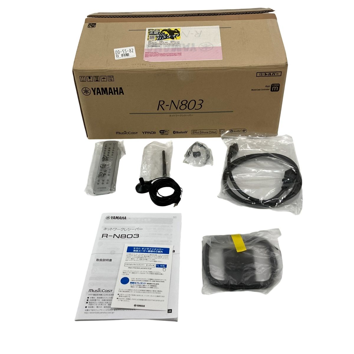 YAMAHA R-N803 ネットワークレシーバー パワーアンプ搭載 シルバー Bluetooth対応 オーディオ H10551157