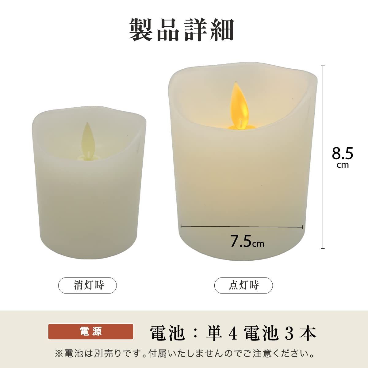 最大46%OFFクーポン 福正堂 ろうそく消し キャンドル消し 未使用未開封