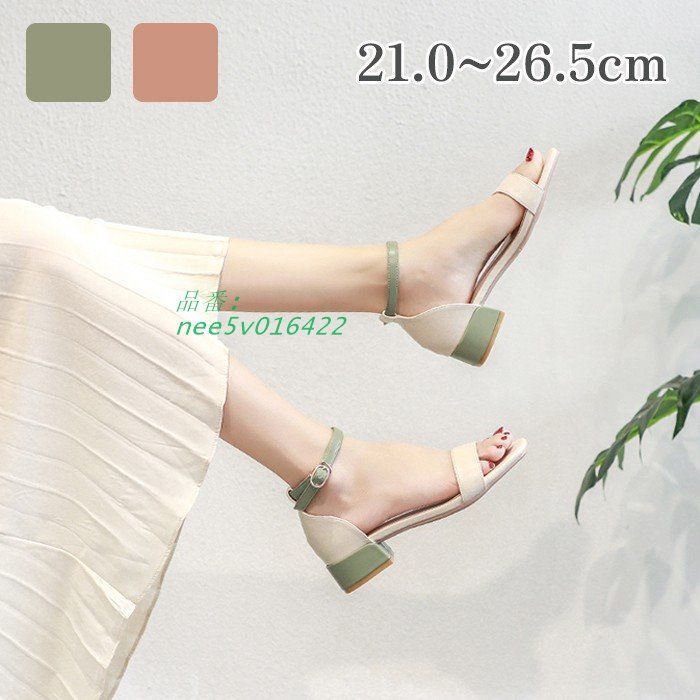 ストラップサンダル 脱げない レディース 太ヒール ロ―ヒール ヒール3CM 緑 グリーン ピンク 痛くない 26.5CM 小さいサイズ 靴 21CM大きいサイズ nee5v016422